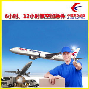 南京禄口空运公司公司谈空运的四大作用是什么
